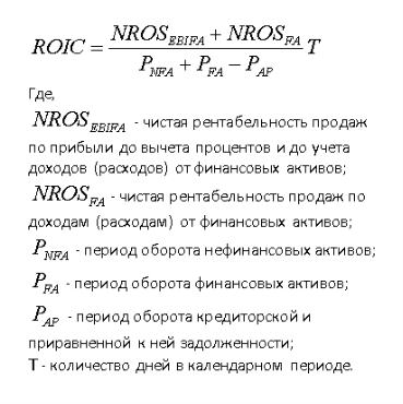 Формула 9. Работа Кершис.png