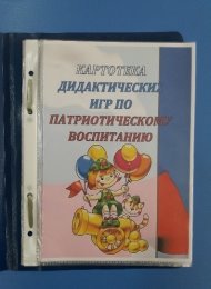 E:\МЫ ДЕТИ РОССИИ КОНКУРС ПРОЕКТОВ В ОУ\проект3\20181015_101754.jpg