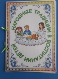 E:\МЫ ДЕТИ РОССИИ КОНКУРС ПРОЕКТОВ В ОУ\проект3\20181015_120831.jpg