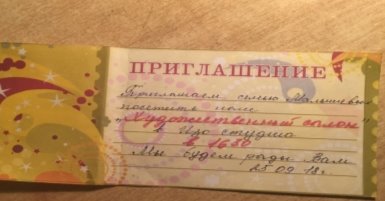 C:\Users\Дмитрий\Downloads\IMG_0080[1].JPG