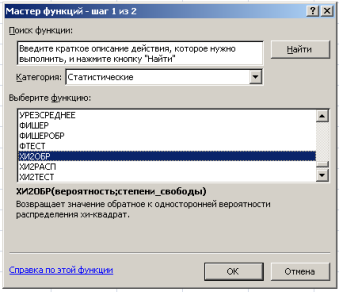 http://www.studfiles.ru/html/2706/558/html_BMG66pHKvj.eosI/htmlconvd-dTqvbh_html_m201960a7.png