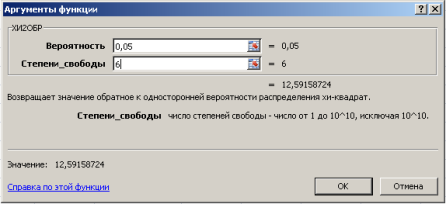 http://www.studfiles.ru/html/2706/558/html_BMG66pHKvj.eosI/htmlconvd-dTqvbh_html_5cf9dd9f.png
