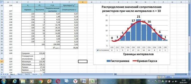 Безымянный-1
