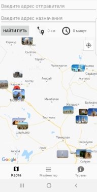 F:\_\Новая папка\Screenshot_20190503-180849_Historical place guide.jpg