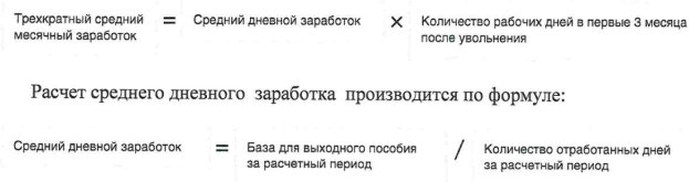 Снимок
