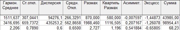 ввод2.jpg