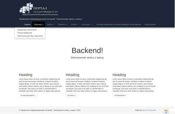 C:\Users\Влад\Desktop\для презентации\6.png