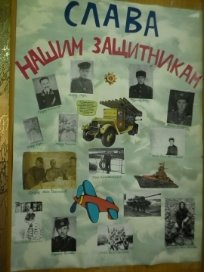 http://img10.proshkolu.ru/content/media/pic/std/4000000/3975000/3974413-23b1e13993ffe16b.jpg