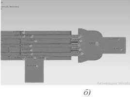 C:\Users\Владелец\Desktop\1\9.JPG