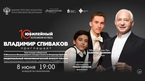 ÐÐ°Ð»Ð°-ÐºÐ¾Ð½ÑÐµÑÑ Ð¿Ð¾Ð±ÐµÐ´Ð¸ÑÐµÐ»ÐµÐ¹ ÐºÐ¾Ð½ÐºÑÑÑÐ° Ð¸Ð¼. Ð.ÐÑÐ°Ð¹Ð½ÐµÐ²Ð°