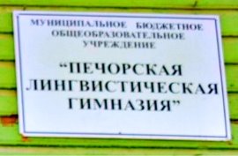 C:\Users\Sergey\Desktop\Изучение эстонского языка в Российской Федерации в наши дни\o7u4Itr5KQg.jpg