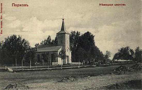 Лютеранскуя церковь Св