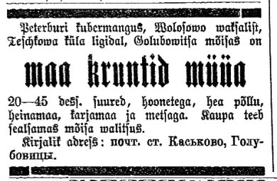 C:\Users\Sergey\Desktop\Эстонская община в Тешково\Ristirahwa Pühhapäewaleht, nr 42. 21 oktoober 1901. Lk. 354..jpg