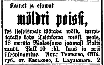 C:\Users\Sergey\Desktop\Эстонская община в Тешково\Päewaleht, nr. 90, 18 aprill 1907. Lk. 4.jpg