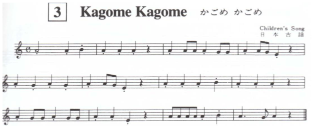 C:\Users\1\Desktop\основное\разобрать\Кагоме статья\Kagome-Kagome-Bird-in-a-Cage.png