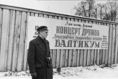 C:\Users\Sergey\Desktop\Деятельность эстонского общества Питерцы\02-2.jpg