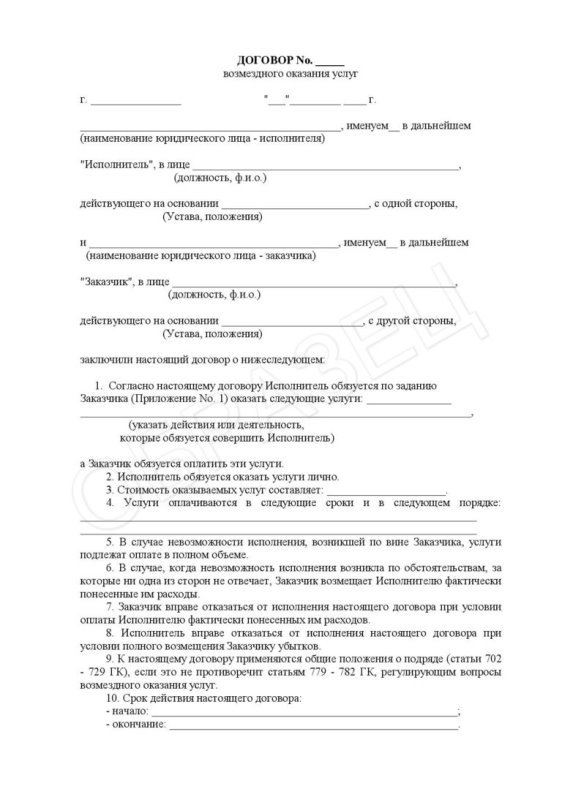 C:\Users\sv\Desktop\605a7331a3c2b2f8419613dff2a71e10-768x1086.jpg