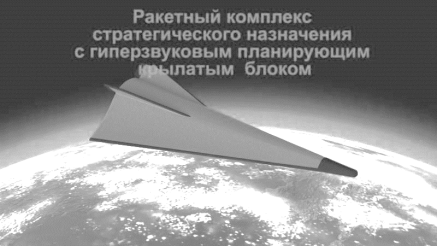 https://topwar.ru/uploads/posts/2019-05/thumbs/1559318301_avangard-10.jpg