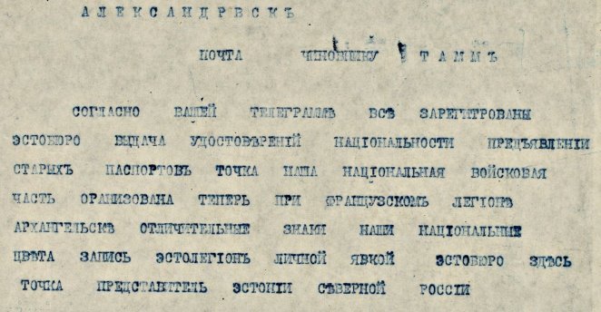 C:\Users\Sergey\Desktop\Архангельские эстонцы\Публикация\era1583_001_0000047_00081_t.jpg