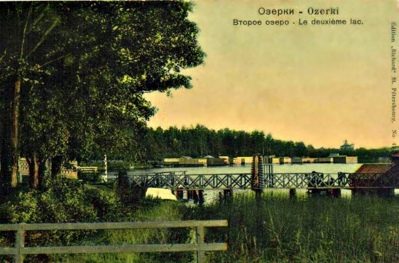 C:\Users\Sergey\Desktop\РАЗОБРАТЬ\Озерки (Молодой ученый)\1FBErFQTdsw.jpg