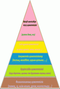 C:\Users\USER\AppData\Local\Microsoft\Windows\INetCache\Content.Word\IMG_0859.gif