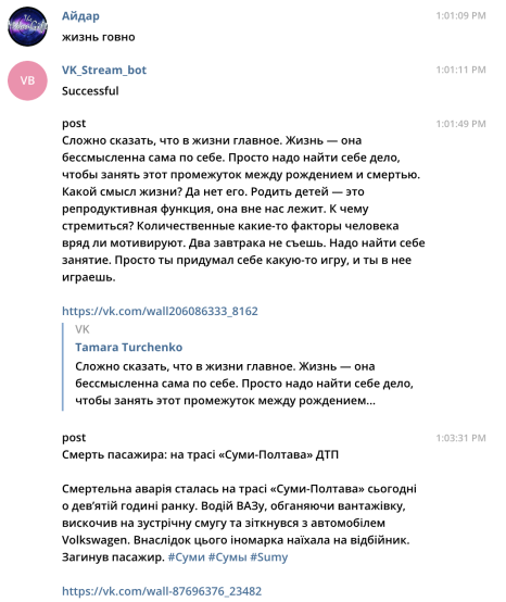 Снимок экрана 2018-12-14 в 13.14