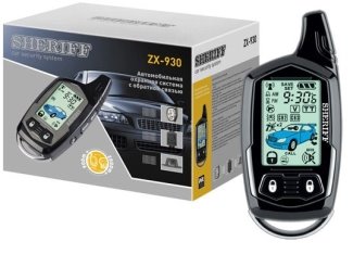 signalizaciya-s-dvuxstoronnej-svyazyu-sheriff-zx-930-populyarnaya-klassika-4