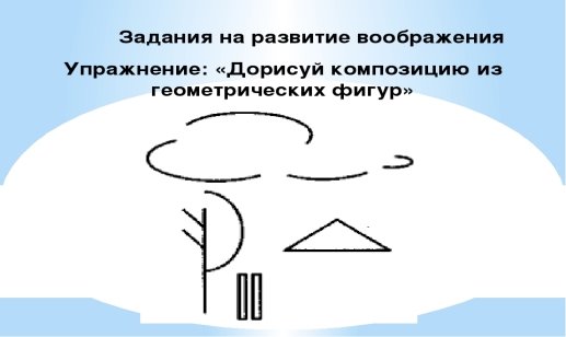 https://ds04.infourok.ru/uploads/ex/0004/000e1d4b-489dc85c/img24.jpg