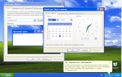 C:\Users\Никита\Desktop\unnamed.png