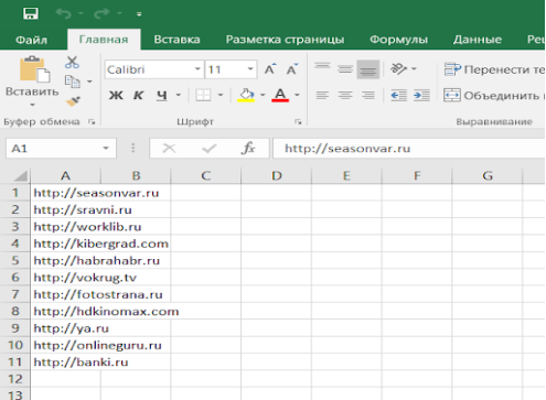C:\Users\Никита\Desktop\unnamed (1).png