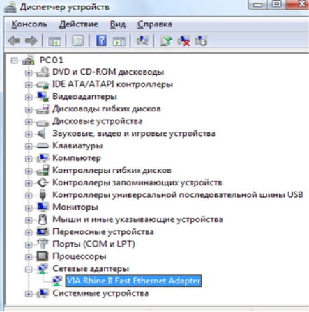 C:\Users\Никита\Desktop\Drivers.png