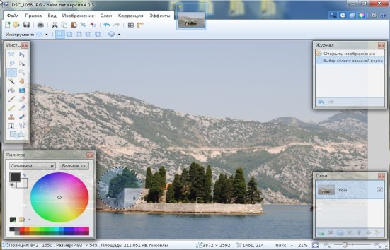 C:\Users\Никита\Desktop\paint-net-download.jpg