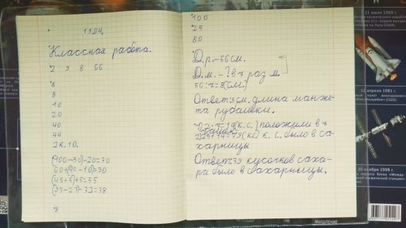 дз.jpg