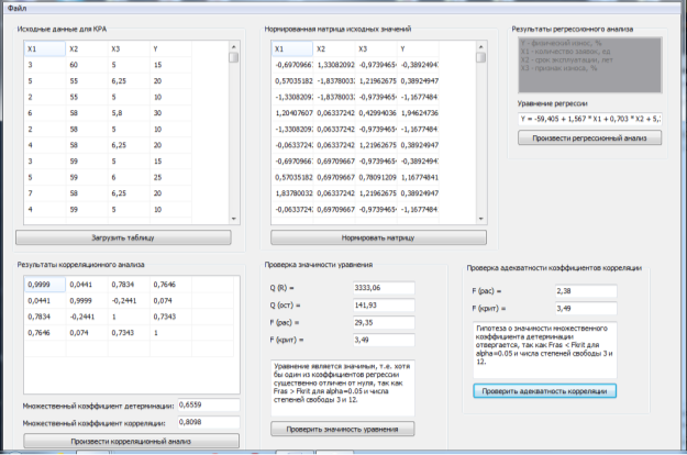 Screenshot_4