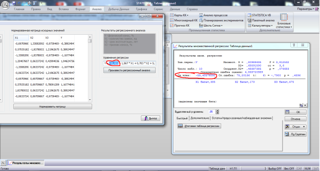Screenshot_3