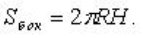 http://www.pm298.ru/Math/f213.JPG