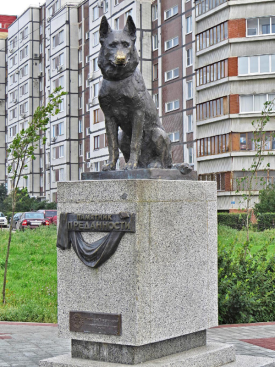 Памятник преданности
