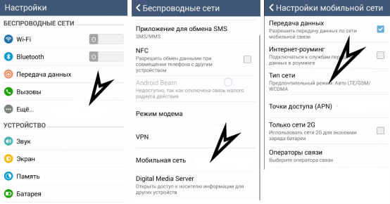Базовые настройки