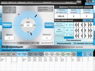 Человеко-машинный интерфейс диалоговых окон тренажера: настройки параметров тренировки (слева), имитации процесса бурения направленной скважины (справа)