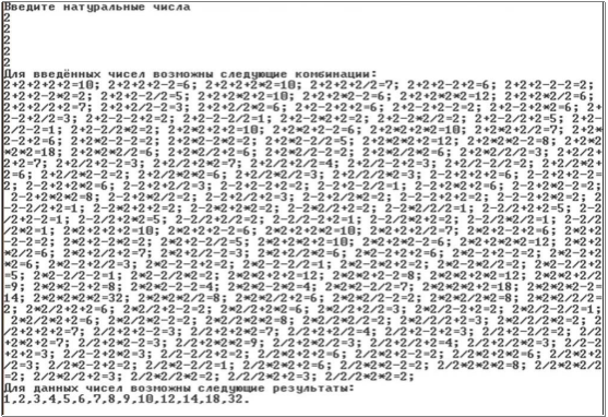 Описание: Описание: C:\Users\Abashkins\AppData\Local\Microsoft\Windows\Temporary Internet Files\Content.IE5\Z9XRKPVZ\imgonline-com-ua-negativeCpNfHTn719IT.jpg