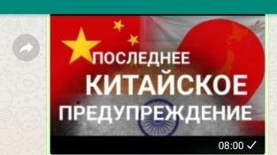 C:\Users\user\AppData\Local\Microsoft\Windows\Temporary Internet Files\Content.IE5\MKOACJK0\Screenshot_20200812-170918_WhatsApp.jpg