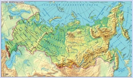 Ландшафт России