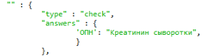 Описание Сheck и вид в окне