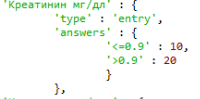 Описание Entry и вид в окне