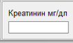 Описание Entry и вид в окне