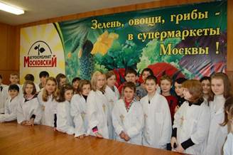 Описание: C:\Users\1\Desktop\агрокомбинат московский.jpg
