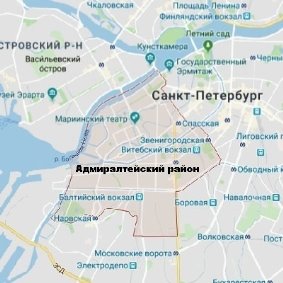 Административная схема Адмиралтейского района Санкт-Петербурга