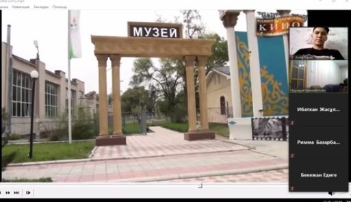 C:\Users\Nursaule\Documents\Мои воспитательные\Вирт экс Музей\Новая папка\13.JPG