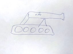 САУ