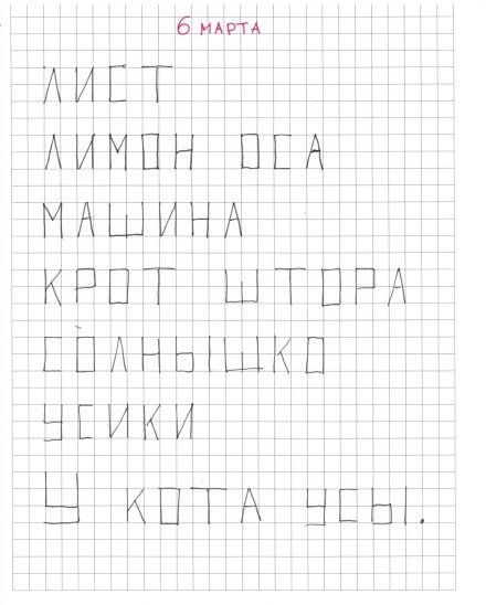 C:\Users\MSI\Documents\цветы\крутые мамины штуки_0001.jpg_files\krutye_maminy_shtuki_0003.jpg